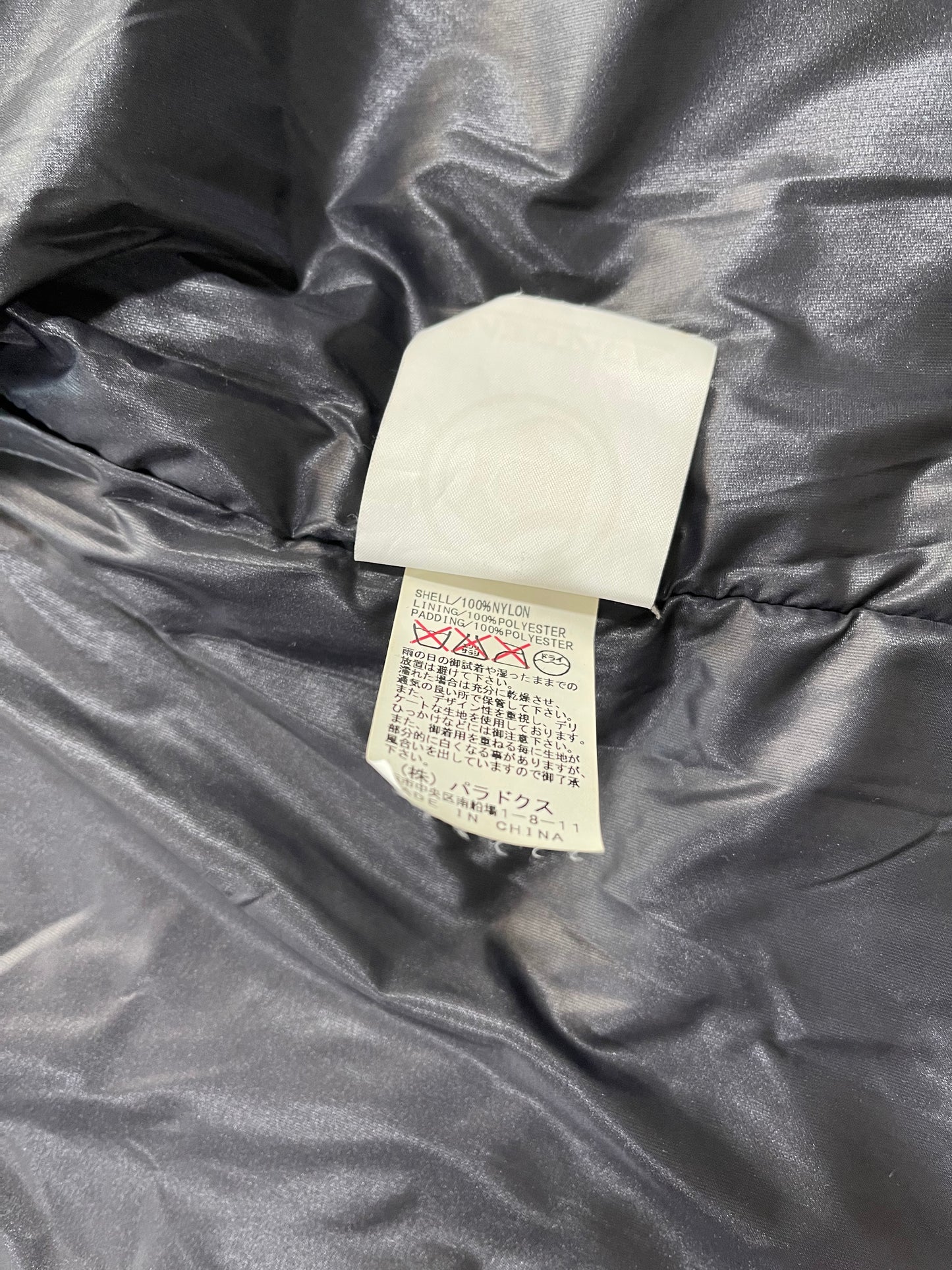 Sabotage 90s Multi-Pocket Cargo Padded Nylon Jacket