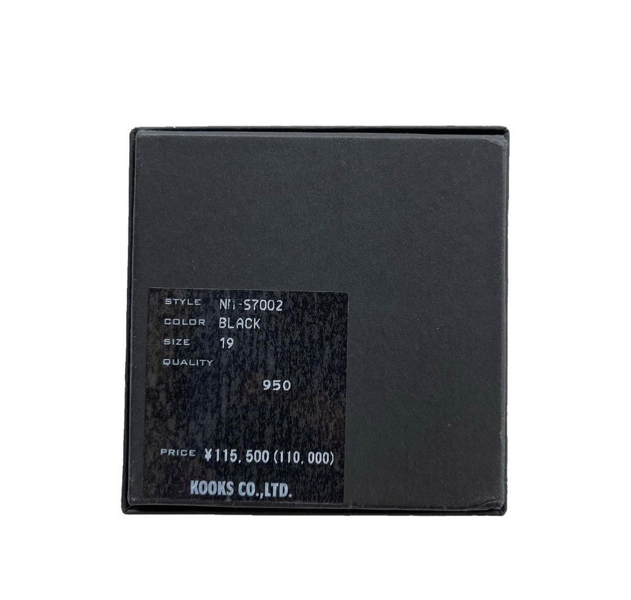 SS2007 Number (N)ine x Magical Design “About A Boy” Black Diamond .925 Silver Ring