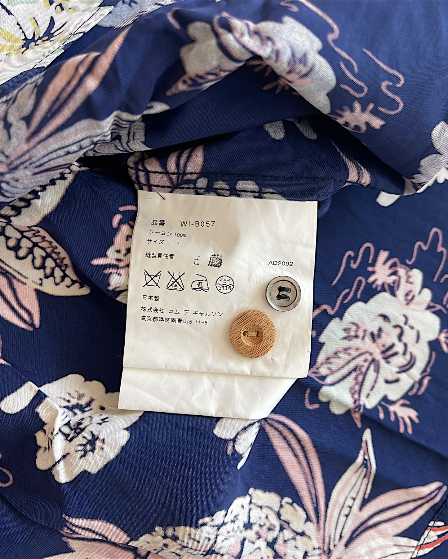 Junya Watanabe SS03 Runway Hawaiian Moon Rayon Shirt