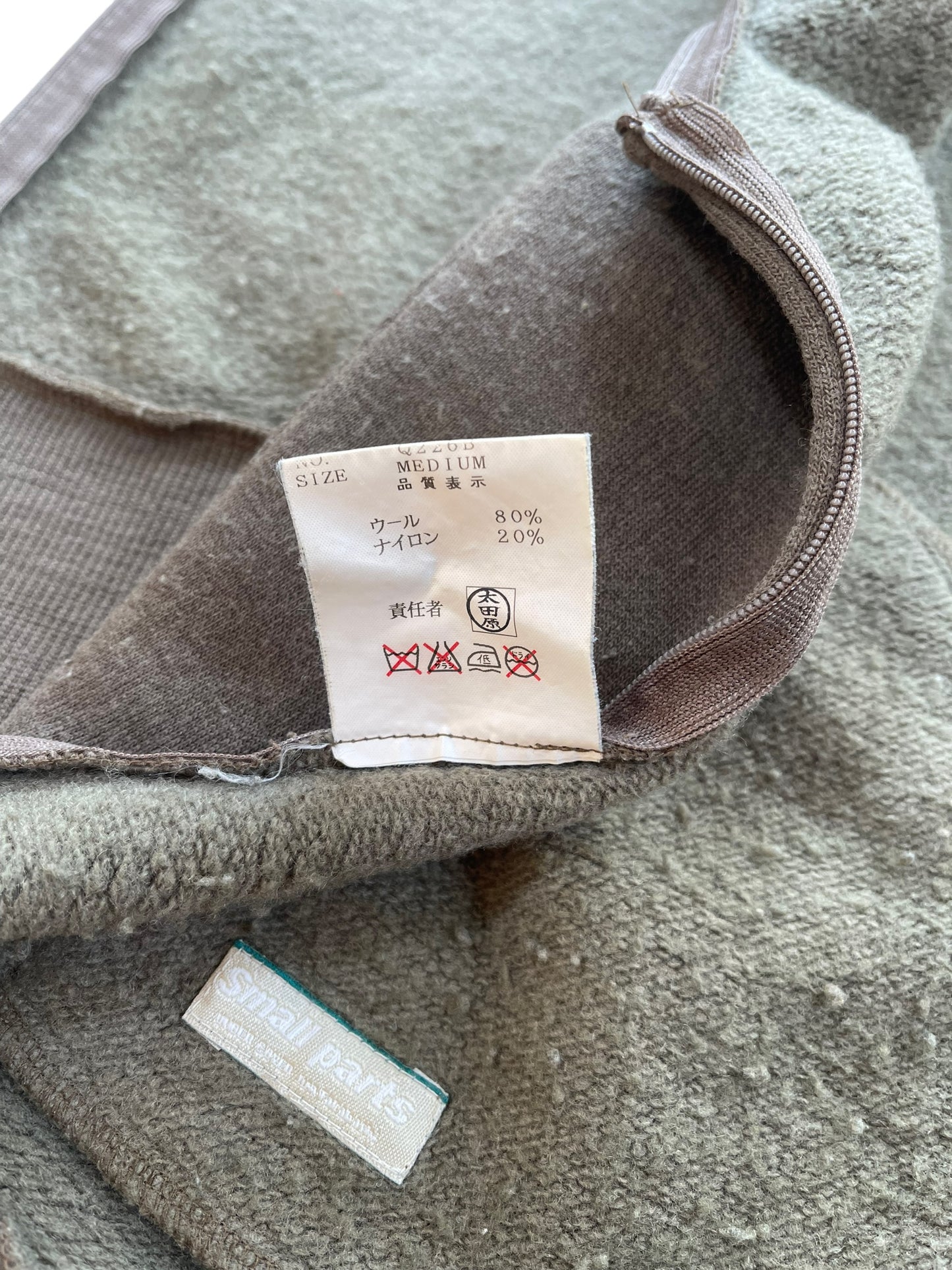 AW1999/2000 Undercover "Ambivalence" Small Parts Rebel Wool Hoodie