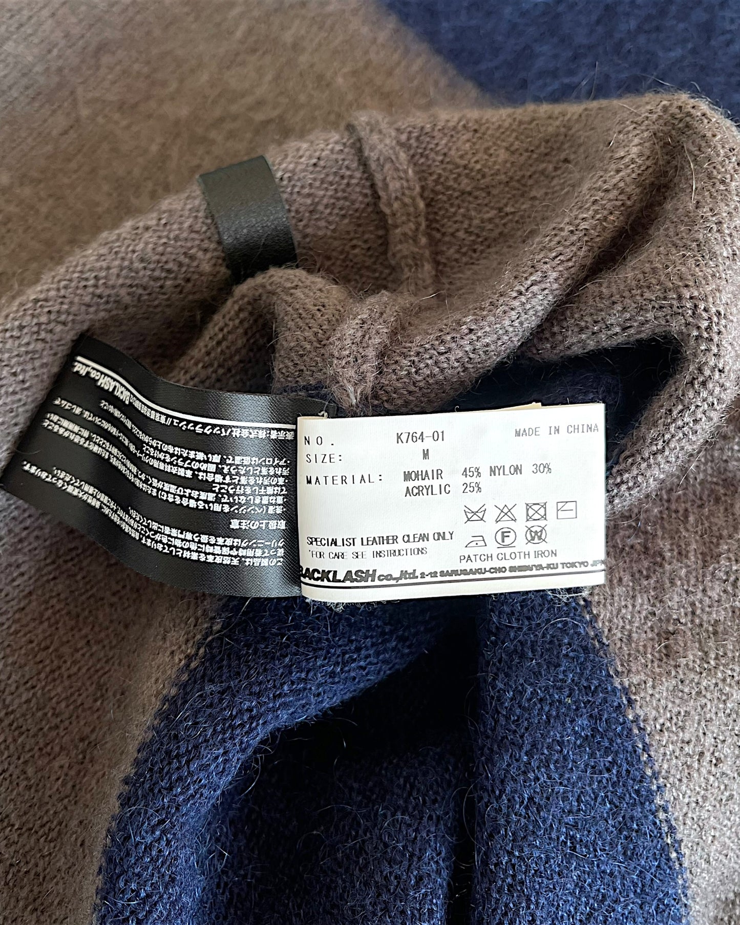 Isamu Katayama Backlash Border Striped Mohair Knit Sweater