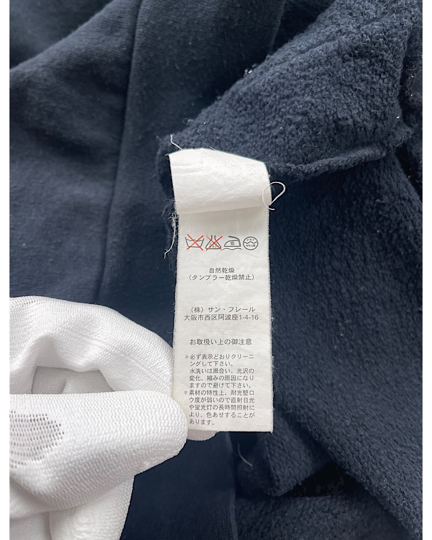 Raf Simons AW2003-2004 "Closer" Turtleneck Sweatshirt