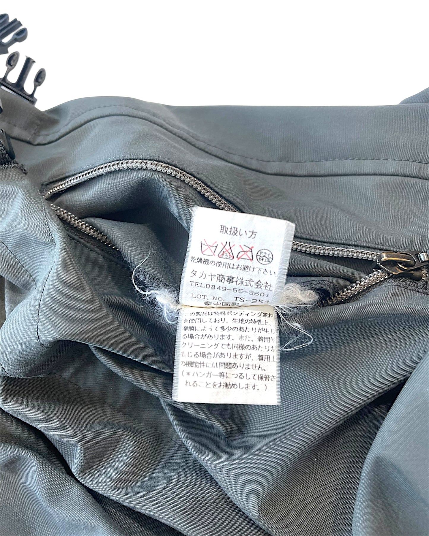 Marithè + François Girbaud 00s Parachute X Bungee Bonded Nylon Coat