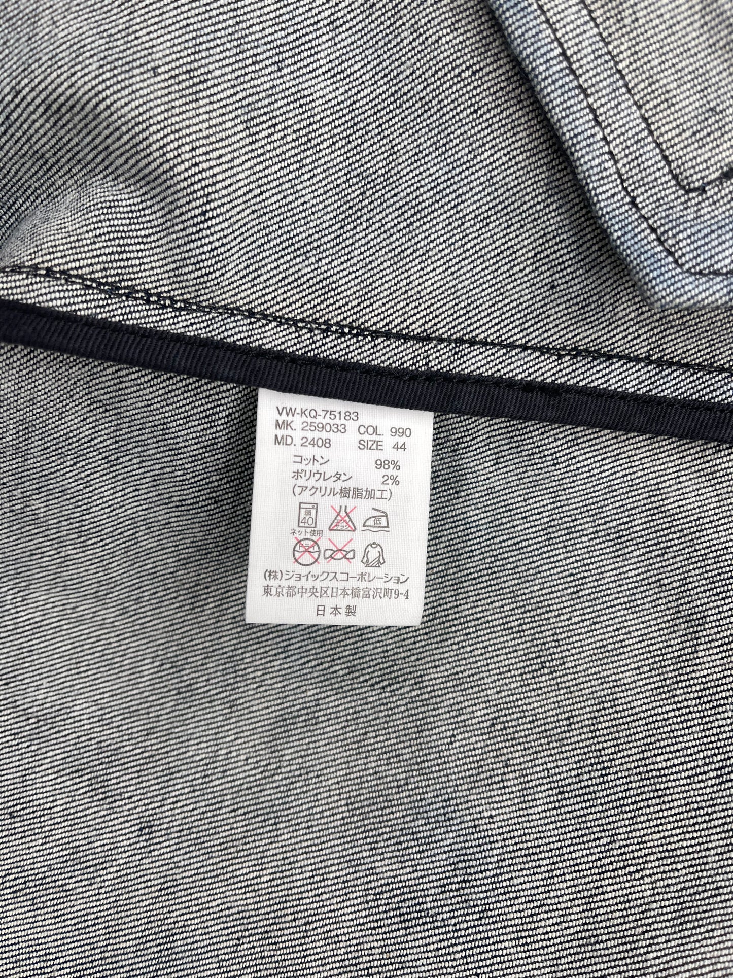 Vivienne Westwood Union Jack Zip Waxed Denim Jacket