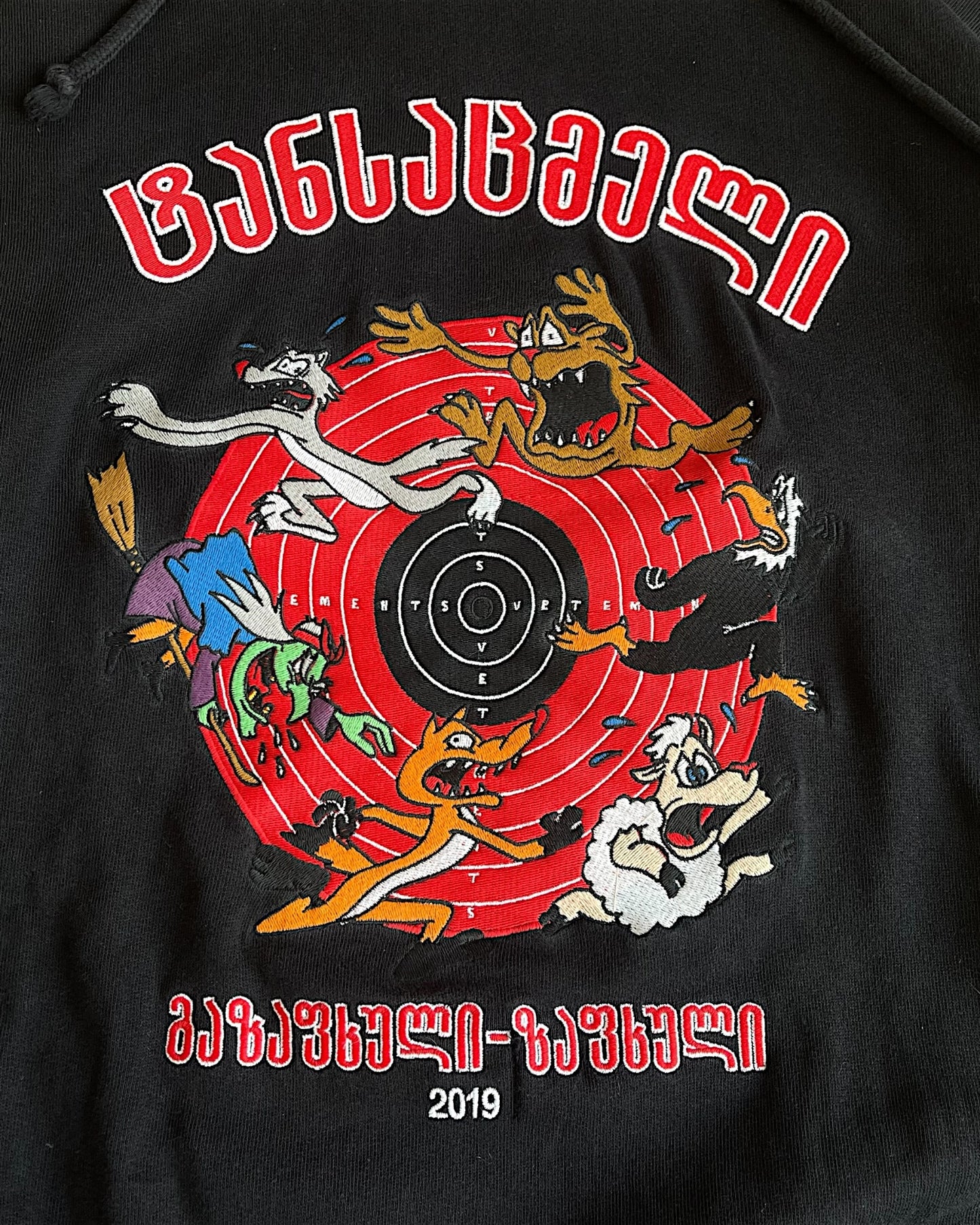 Vetements SS19 Cartoon Augmented Reality Bullseye Hoodie