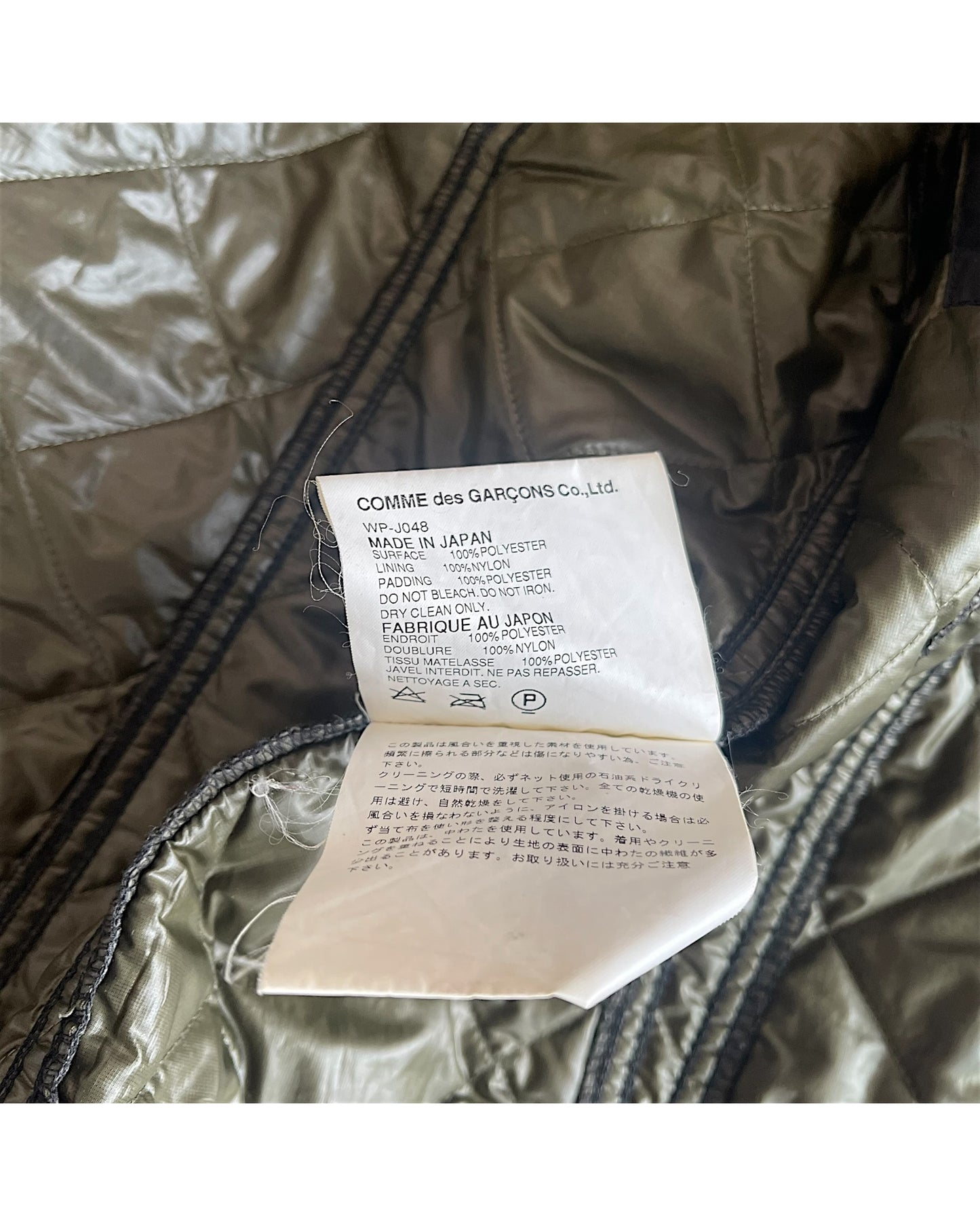Junya Watanabe x Levi's AW05 Padded Quilted Trucker Jacket