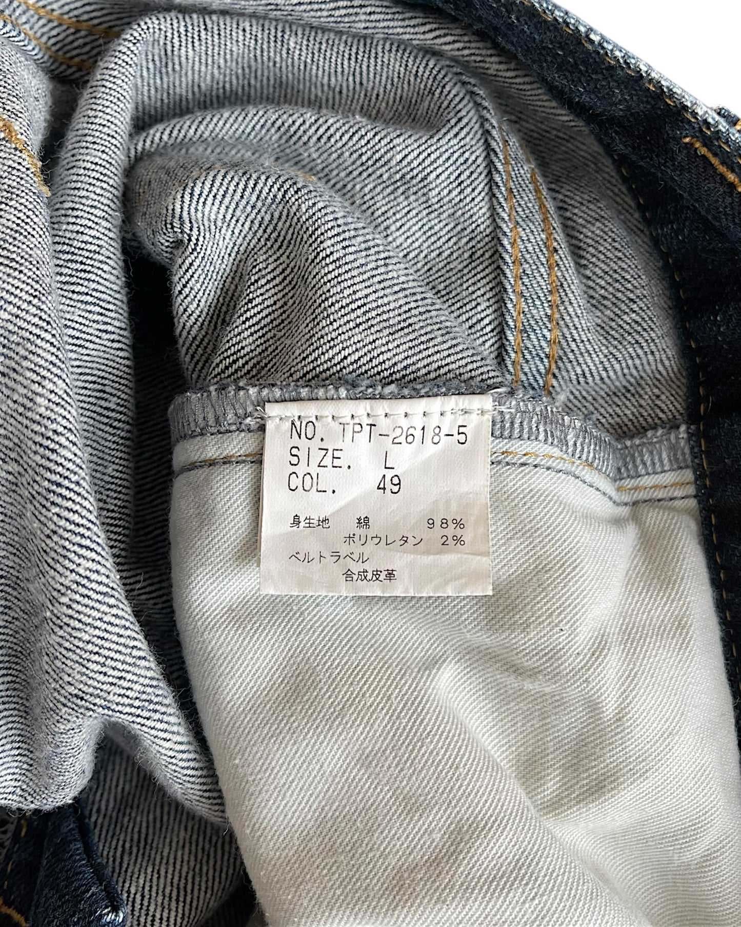 Tornado Mart Whisker Blue Wash Bootcut Denim Jeans