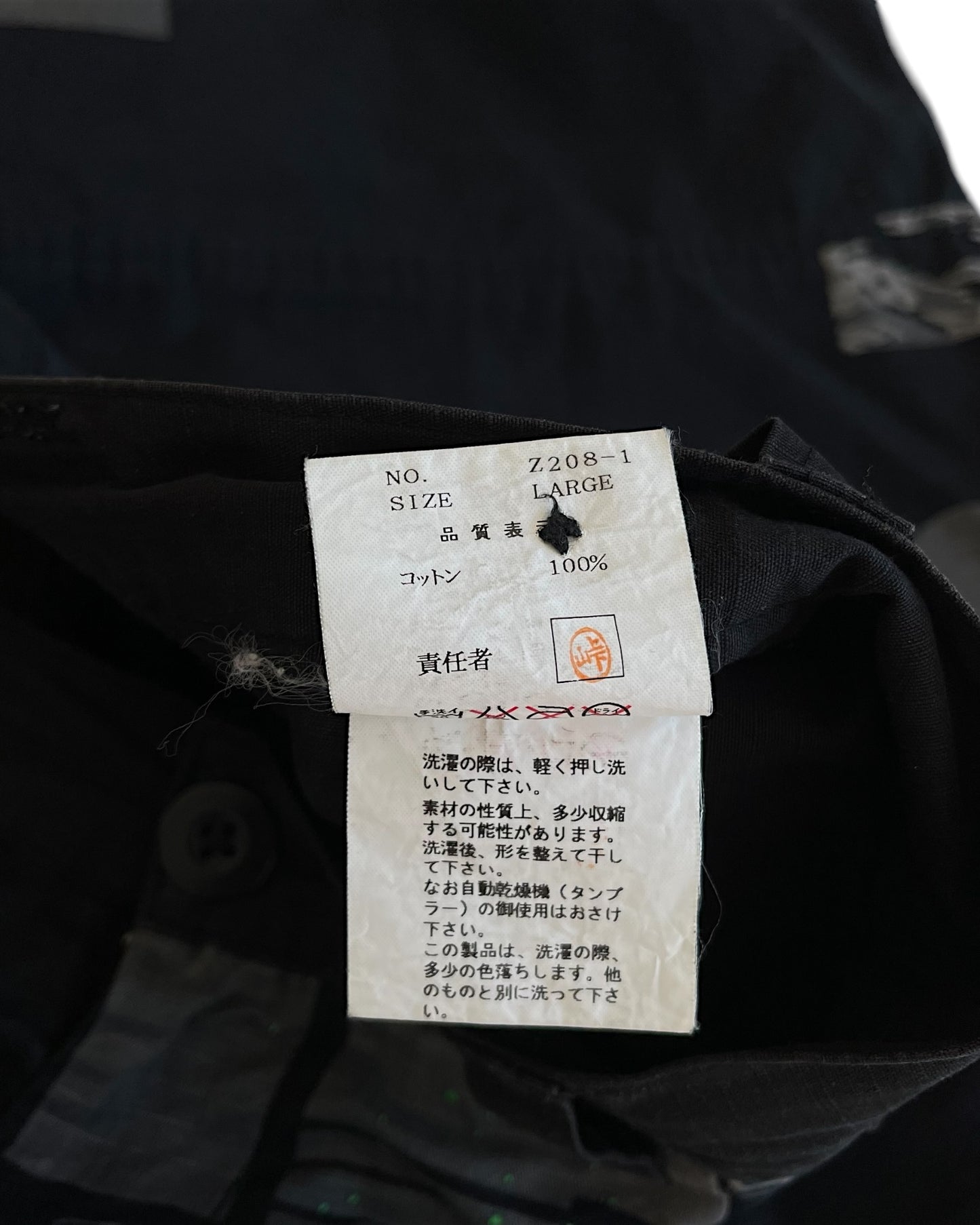 Undercover SS01 Chaotic Discord Cargo Straight Pants