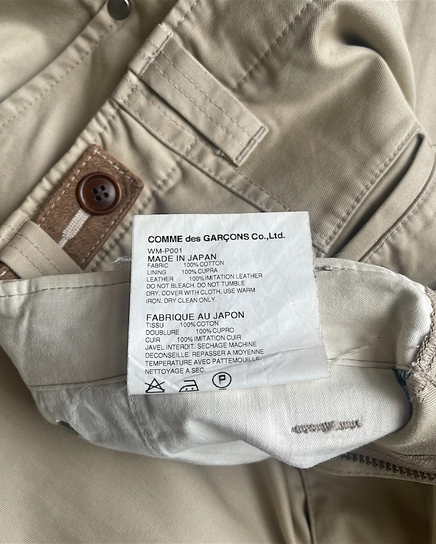 Junya Watanabe SS14 Khaki Baggy Wide Leg Pants