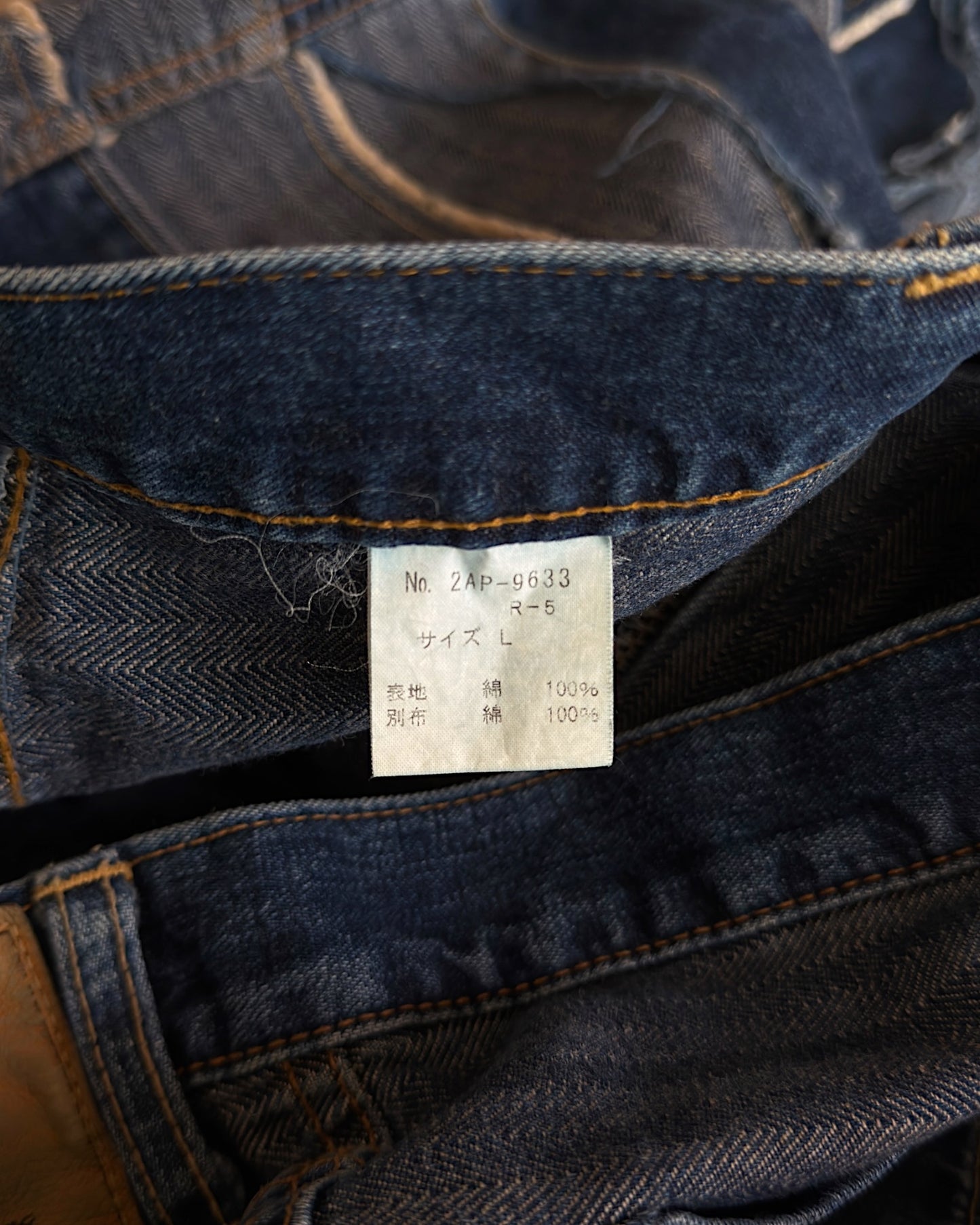 Hysteric Glamour Patchwork Hagi Bootcut Denim Jeans