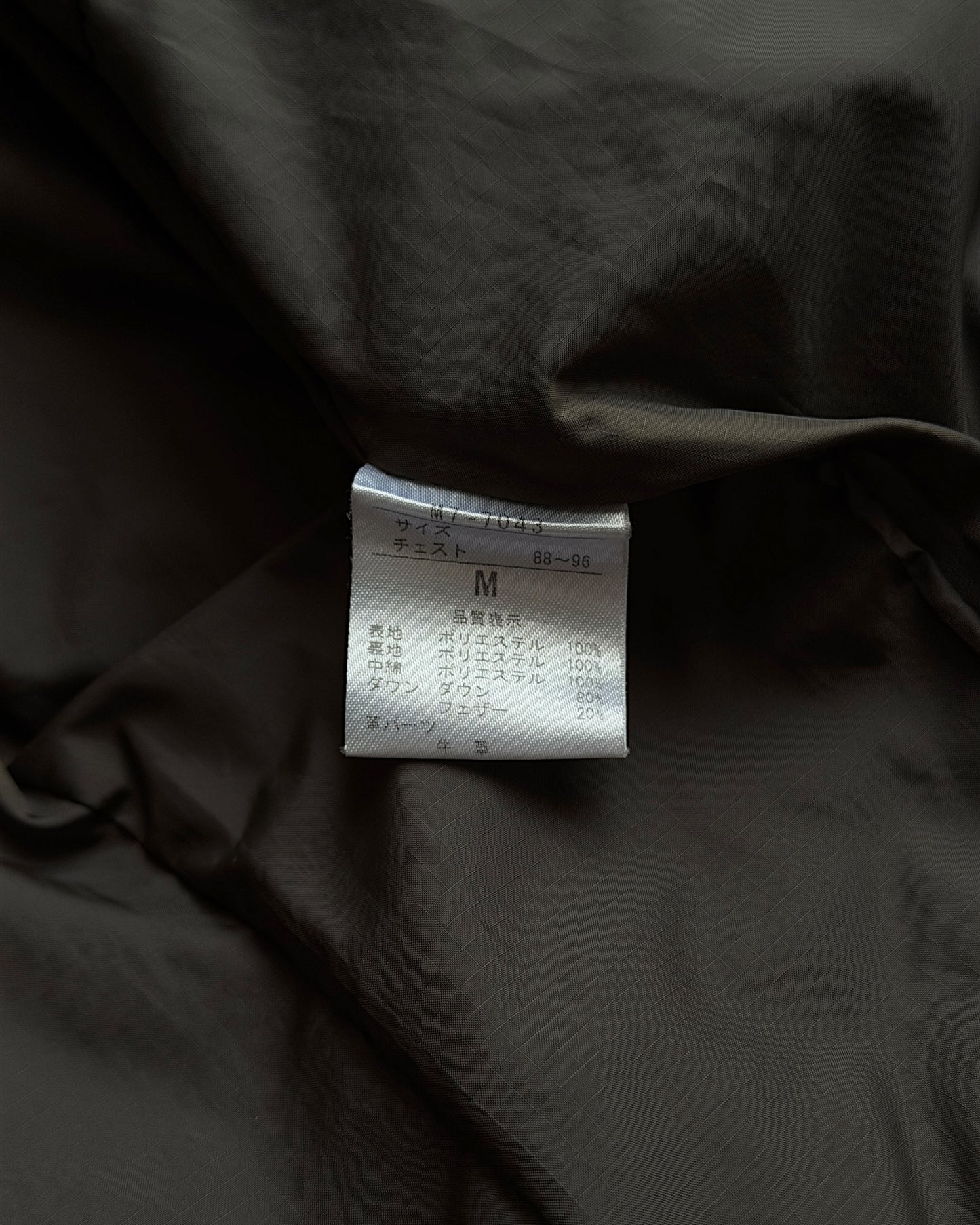 Marithé + François Girbaud 2000s Panel Detail Down Puffer Jacket