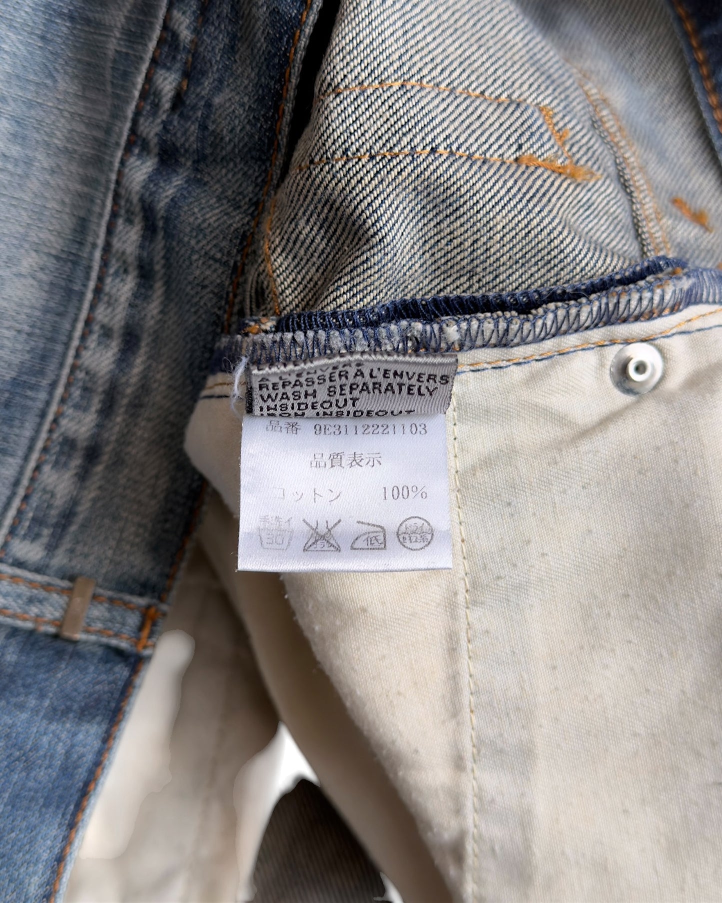 Dior Homme SS2009 "Planisphère" Washed Blue Skinny Denim Jeans