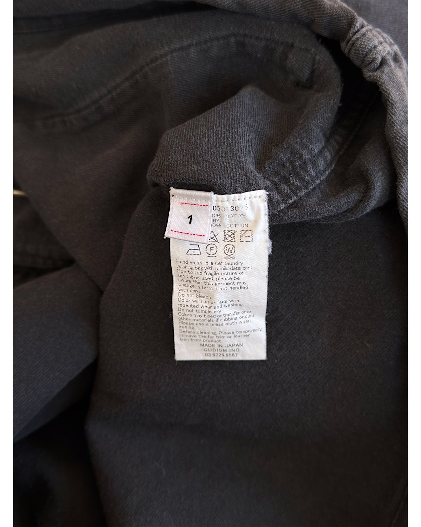 Visvim Painted Peerless High Neck Fisherman Jacket