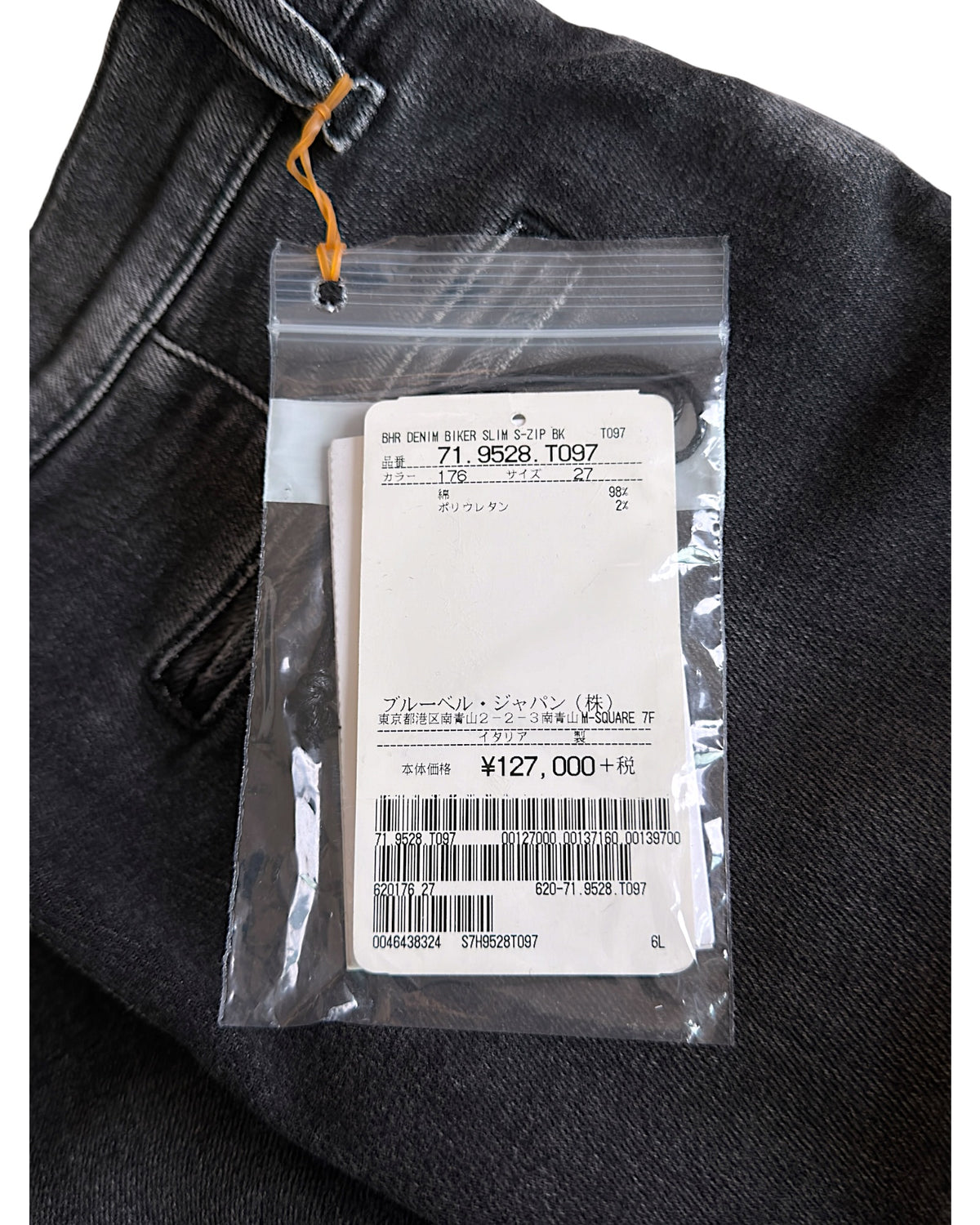 Balmain SS17 Washed Black Distressed Biker Slim Stretch Denim Jeans