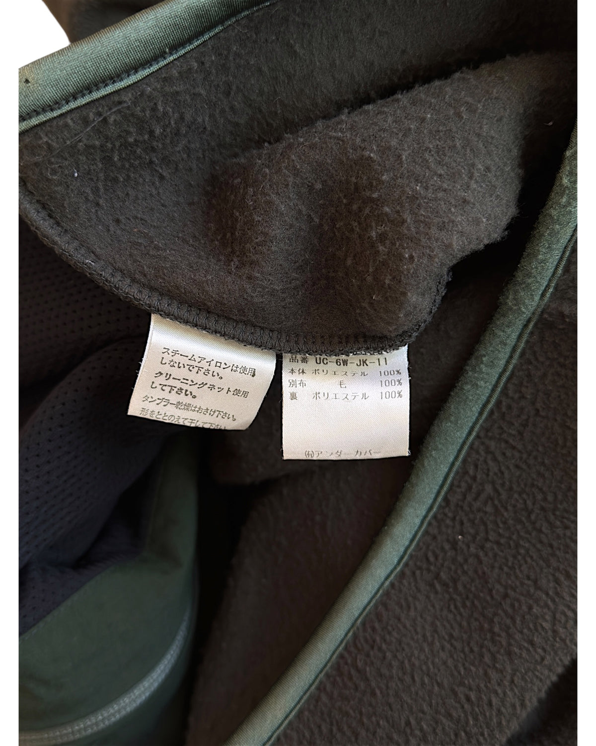 Undercover AW1996 Barbed Wire Fleece Jacket