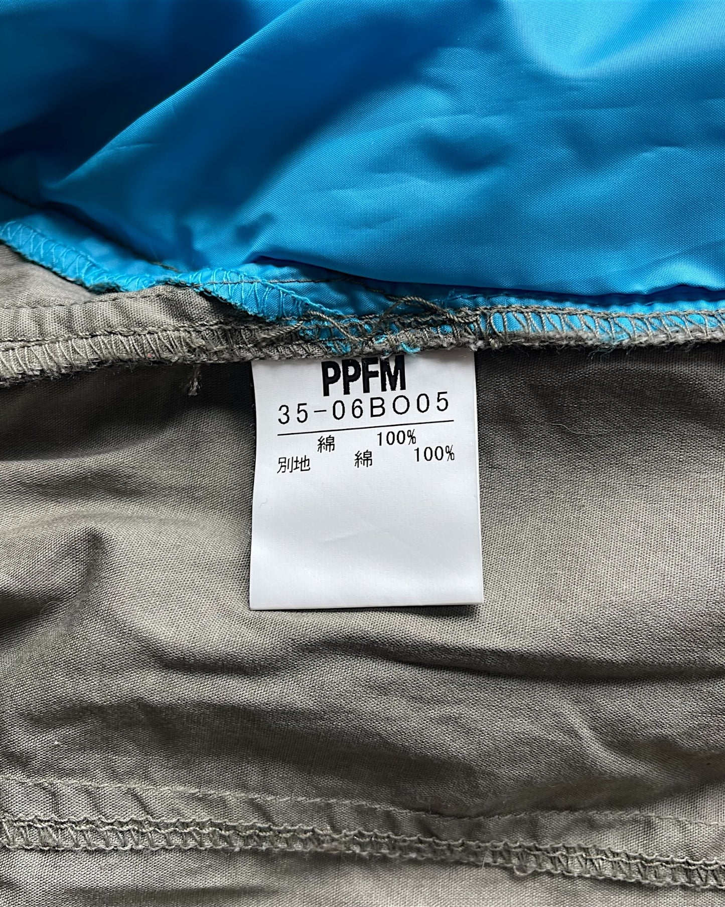 PPFM Military Parachute Light Zip-Up Shirt Jacket