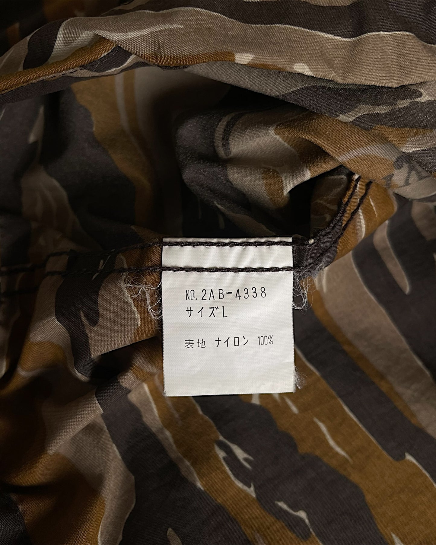 Hysteric Glamour Tiger Camo Embroidery Rock Logo Windbreaker Jacket