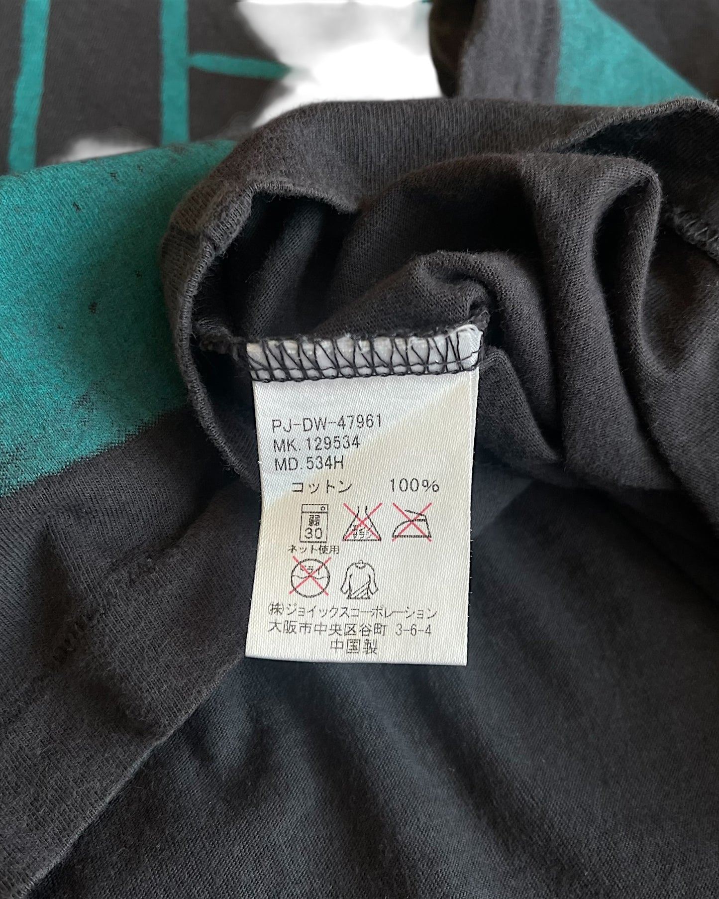 Paul Smith Jeans Vintage Girls Lips Graphic T-Shirt