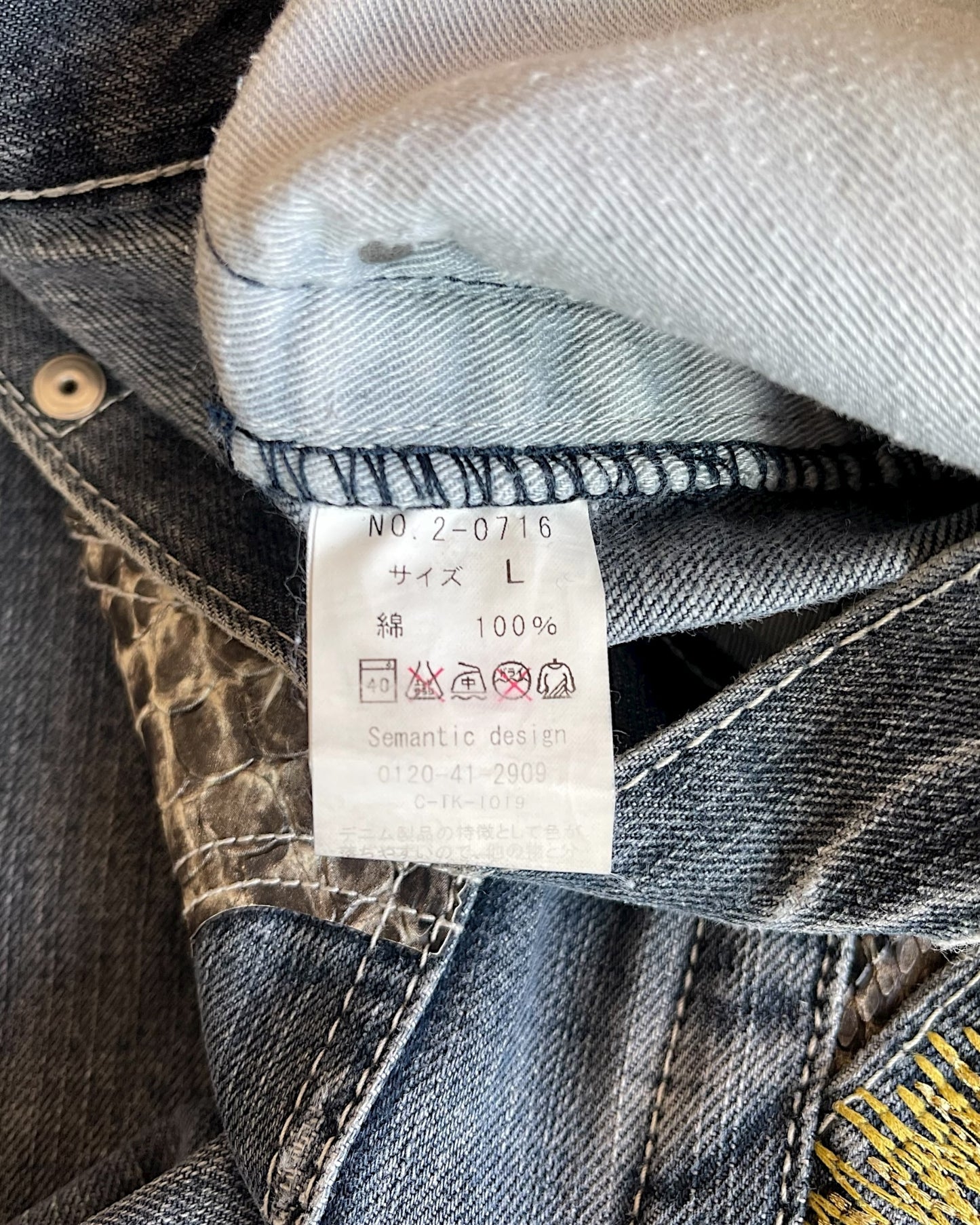 Semantic Design Python Double Pocket Sword Knee Flare Denim Jeans