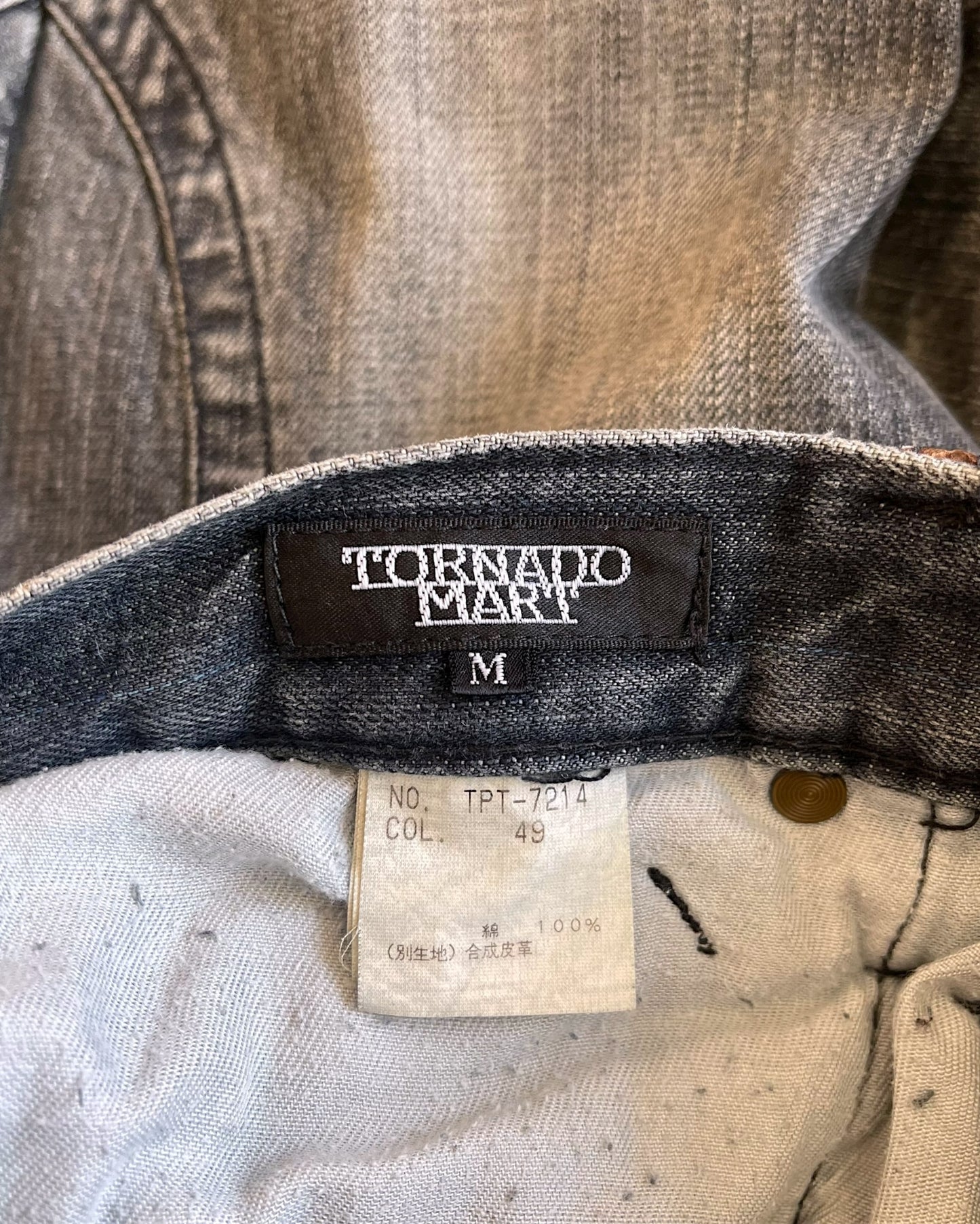 Tornado Mart Snakeskin Trim Side Lace-Up Panel Flare Denim Jeans