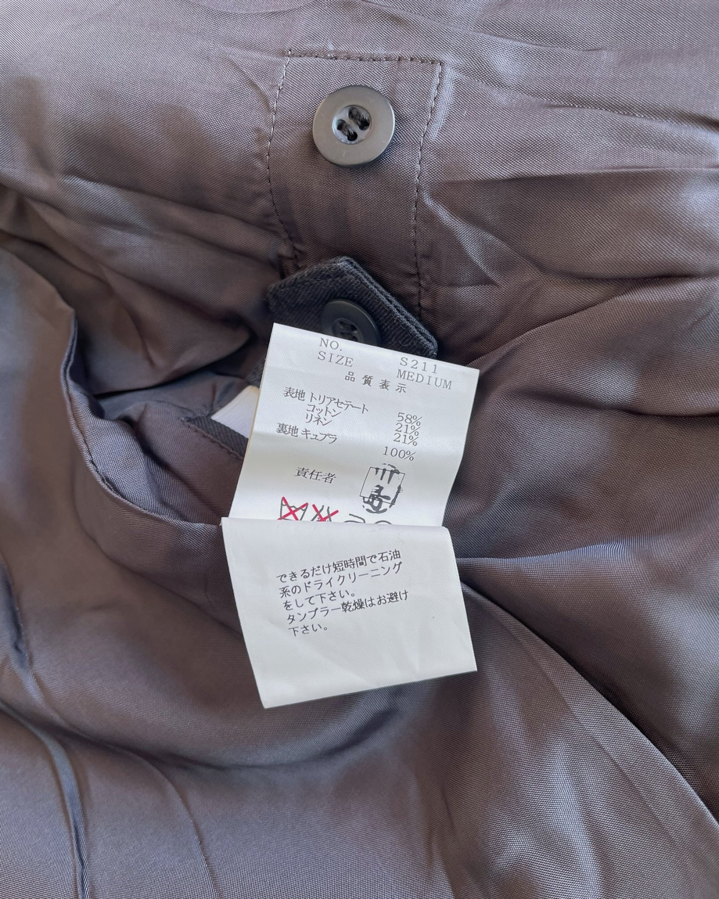Undercover AW2001/02 'D.A.V.F' Futura Art Padded Wool Jacket