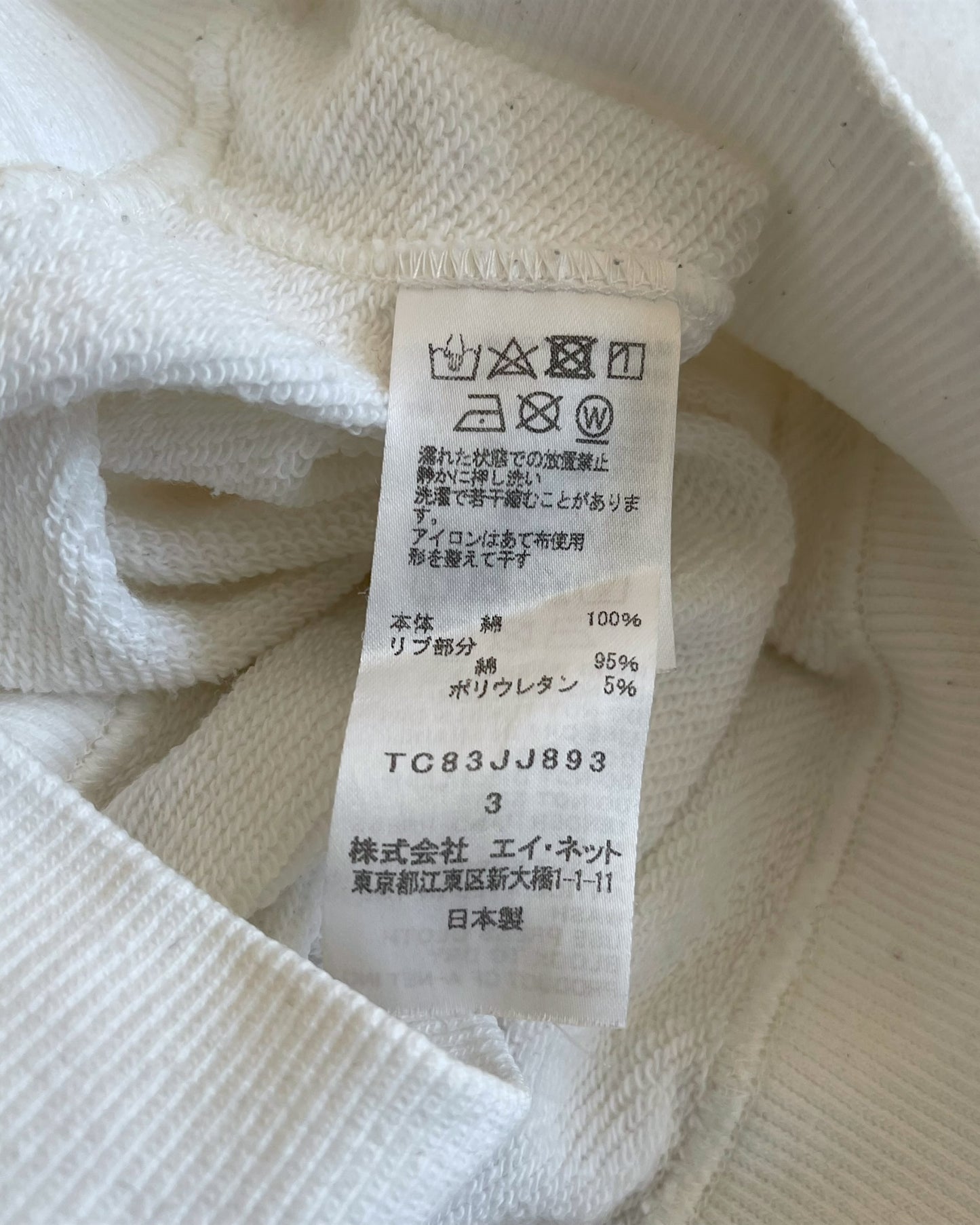 Issey Miyake Sport Chisato Tsumori Design Logo Sweatshirt