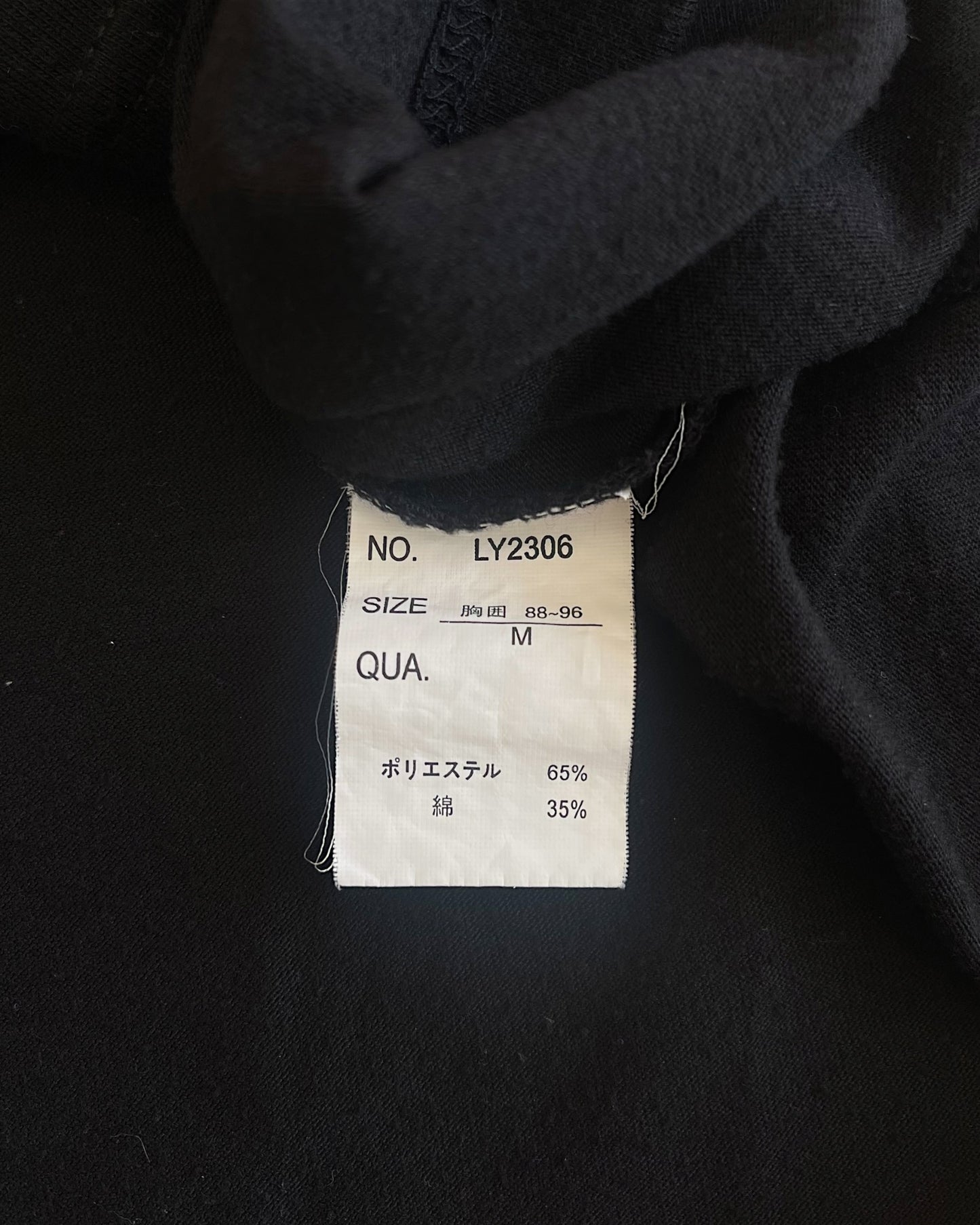 Beaumont Carr Gothic Poem Eyelet Cross Chain Layer T-Shirt