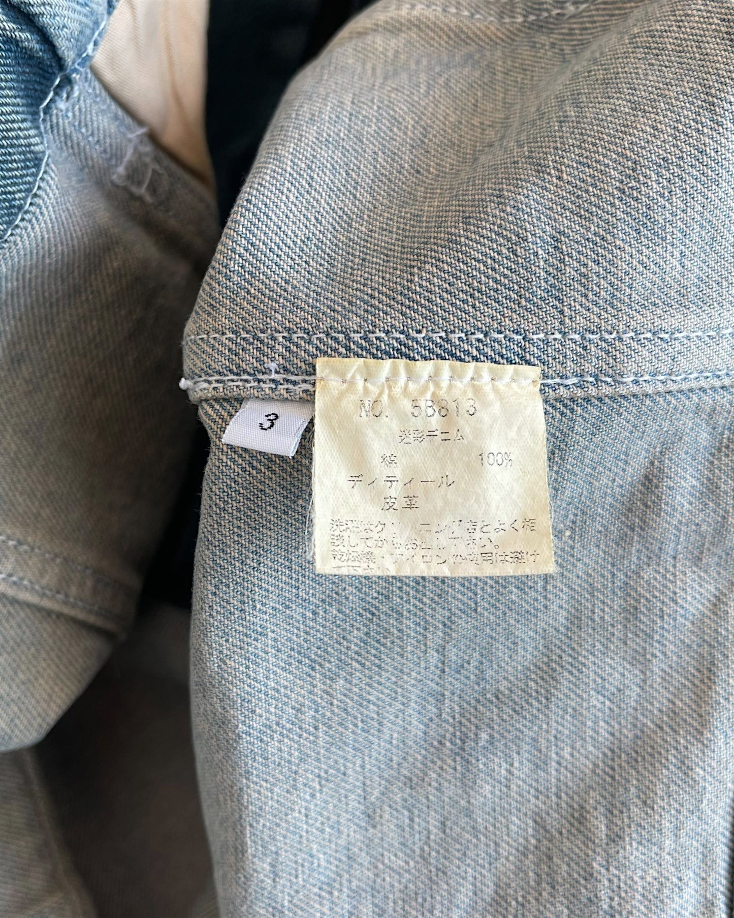 Kyoji Maruyama 2000s Python Patch Camo Trucker Denim Jacket